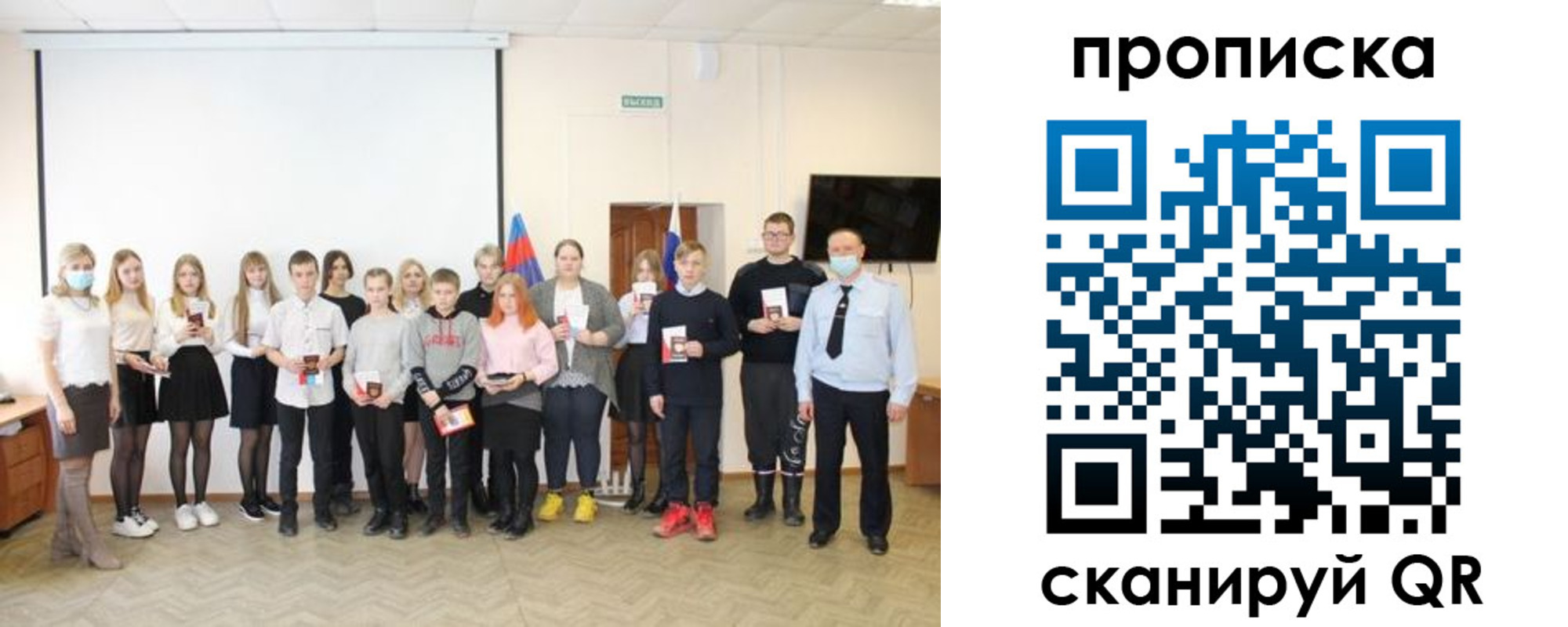 временная регистрация в Нальчике
